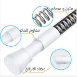 ⁦حامل الستائر و الملابس بدون حفر⁩ - الصورة ⁦3⁩