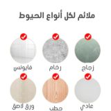 ⁦حامل الستائر و الملابس بدون حفر⁩ - الصورة ⁦2⁩